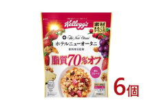 【22A033】　ケロッグ　素材まるごとグラノラ　脂質70％オフ《380g×6個》