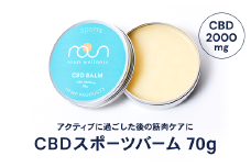 【22A050】　ラウン　CBDスポーツバーム
