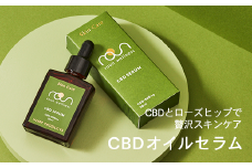 【22A054】　ラウン　CBDオイルセラム美容液