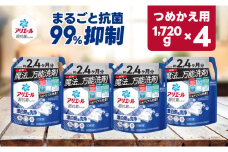 【23A020】 P＆G アリエール『超ウルトラジャンボサイズ つめかえ用』1,720g×4個