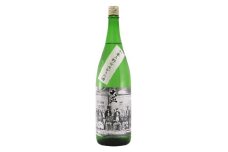 【25078】　小栗上野介 所縁の酒 大盃
