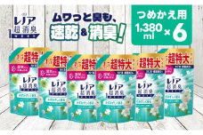 【24026】P＆G レノア 超消臭1WEEK 柔軟剤 みずみずしく香るフレッシュグリーンの香り 詰め替え 超特大 1380mL×6個