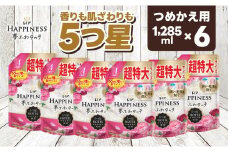 【25033】P＆G レノア ハピネス 夢ふわタッチ 柔軟剤 アンティークローズ 詰め替え 超特大 1,285mL×6個