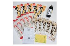 桐生うどん5袋・ひもかわ5袋・波打うどん5袋・うま香つゆ(瓶)入りセット【1205632】