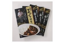 天然　まぐろカレー【1205928】