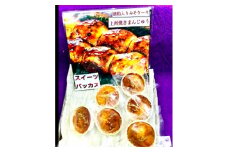 酒粕入りお味噌のケーキ「上州焼きまんじゅう」6個箱入×3箱　計18個　群馬の銘酒赤城山の酒粕使用【1219526】