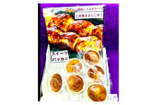 酒粕入りお味噌のケーキ「上州焼きまんじゅう」6個箱入×3箱　計18個　群馬の銘酒赤城山の酒粕使用【1219526】