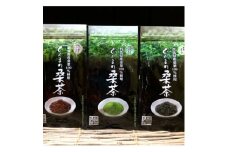 ＜ぐんまの桑茶＞パウダータイプ・緑茶タイプ・ほうじ茶タイプ　ギフトセット【1346070】