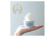 wabisabiyaのジェラート12個【1451489】