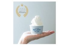 wabisabiyaのジェラート6個【1463779】