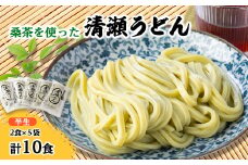桑茶を使った清瀬うどん【1512206】