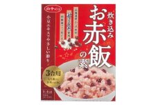 ＜白子のり＞炊き込みお赤飯の素 100g×20個【1557664】