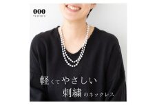 刺繍ネックレス　スフィアラメ(シルバー)【1628337】