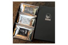 伊東屋珈琲のシングルオリジンコーヒー＜豆のまま＞200g×3種 ギフト箱入り【1636318】
