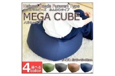 【ブラック】4582243747295 メガキューブ Sサイズ ※沖縄・離島への配送不可