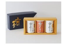 高級普通蒸し煎茶と香ばしい茎ほうじ茶のセット