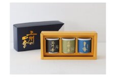 最高級普通蒸し煎茶セット