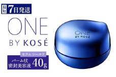 ＼最短７営業日以内発送／ コーセー　ONE BY KOSE セラム シールド（40g）1本 ｜化粧品 コスメ KOSE ｺｰｾｰ スキンケア 美容