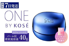 ＼プレゼントキャンペーン／ ＼最短７営業日以内発送／ コーセー　ONE BY KOSE セラム シールド（40g）1本 ｜化粧品 コスメ KOSE ｺｰｾｰ スキンケア 美容