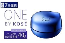 ＼最短７営業日以内発送／ コーセー　ONE BY KOSE セラム シールド（40g）1本 ｜化粧品 コスメ KOSE ｺｰｾｰ スキンケア 美容