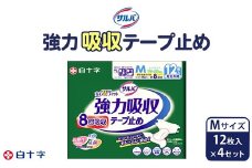 白十字 サルバ強力吸収テープ止めＭ 12枚×4セット