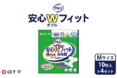 白十字 サルバ安心Ｗフィット Ｍ10枚×4セット