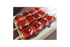 焼きまんじゅう9串セット　秘伝のタレ付き【1268666】