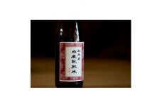 群馬泉 山廃 純米酒 720ml【1418269】