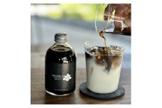 マグノリアコーヒー/スペシャルティコーヒーのカフェ・オレのもと(濃縮タイプ)「無糖」 2本セット【1422366】