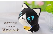 西新町ハリコ [ミツメル  猫のハッチ]【1442070】