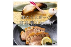 お食事処うおのぶの銀だらとポークの西京漬けセット(冷凍)【1446155】