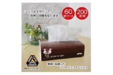＜令和6年7月発送＞群馬クレインサンダーズ応援ソフトパックティッシュ400枚(200組)×60パック【1470862】