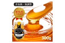 国産 アカシア おおたはちみつ 300g【1478206】
