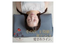 美首枕 椿 -TSUBAKI-【1478969】