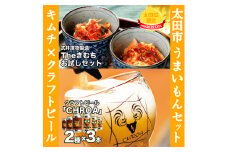 ＜太田市うまいもんセット＞武井のキムチ×クラフトビールCHROA＜複数個口で配送＞【4014401】