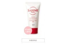 ＜48g×1本＞ザーネクリーム48g(チューブ)×1本【1585119】