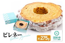 カトウパティスリー・ラ・フウルミのピレネー 約275g