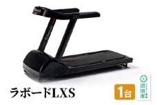 ラボードLXS BG271000 株式会社セノテック