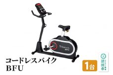 コードレスバイクBFU BG891000 株式会社セノテック
