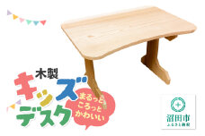 幼児用家具 つくえ キッズデスク