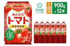 デルモンテ みんなのトマト 900g 12本セット 食塩無添加