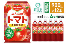 《定期便4ヶ月》デルモンテ みんなのトマト 900g 12本セット 食塩無添加
