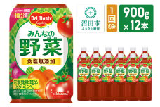デルモンテ みんなの野菜 900g 12本セット 食塩無添加