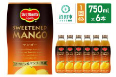 デルモンテ マンゴー 750ml 瓶 6本セット