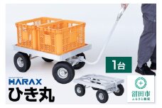 ハラックス HARAX ひき丸 PJ-780-35T