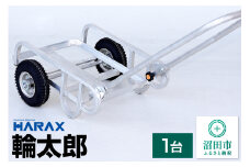 ハラックス HARAX 輪太郎 BS-604-25T