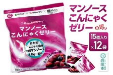 ゼリー マンノース こんにゃくゼリー 300g（20g×15個）×12袋