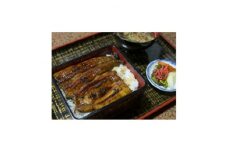 川魚やまだの3,000円分クーポン券【1334943】