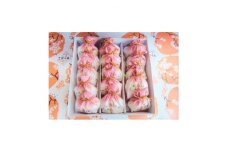 増田屋菓子店の栗最中　15個入り【1334976】