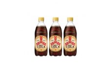 『三ツ矢』クラフトコーラPET500ml　24本【1335965】